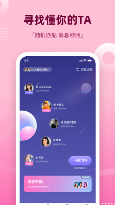 组cp的软件下载安卓