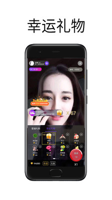 蜜果视频安卓版下载官网安装免费  v1.0.8图3