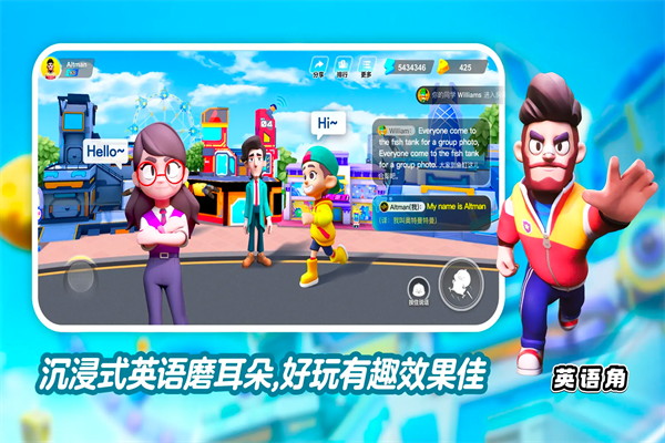 ABC英语角手机版
