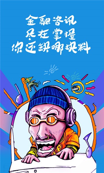 闪借侠最新版  v1.0.2图2