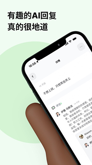 独响下载  v1.9.1图2