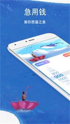 优选花app  v1.0图2