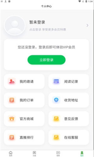 掌阅阁手机版下载官网安装