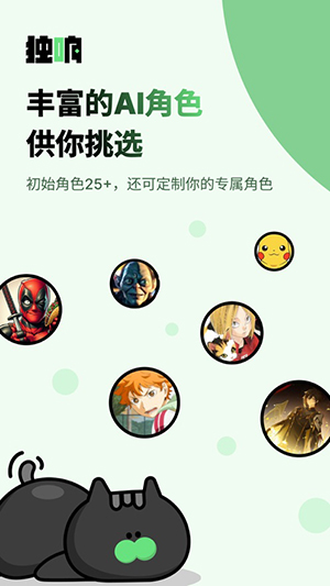 独响下载