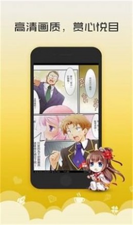 新52漫画最新版  v3.5.3图2