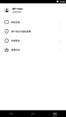 流星视频盒子免费观看下载安装