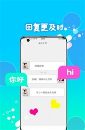 喵圈视频聊天最新版