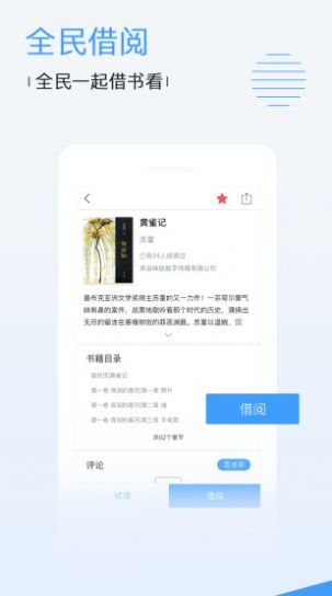 奇人影院安卓版下载  v1.0.0图1