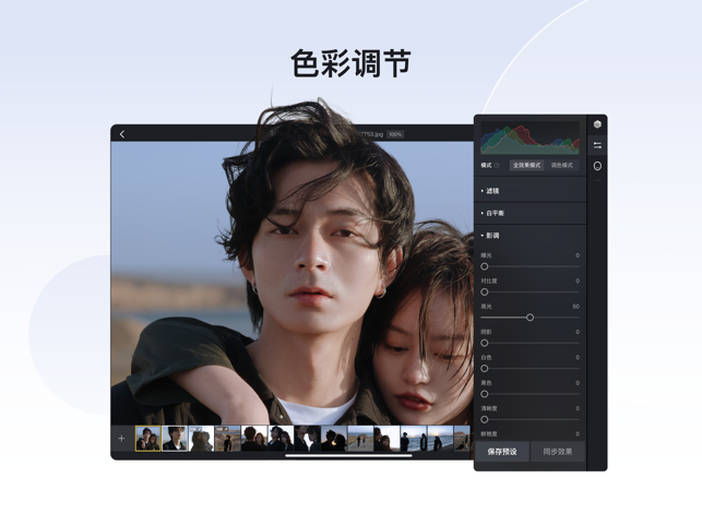 像素蛋糕手机版下载安装