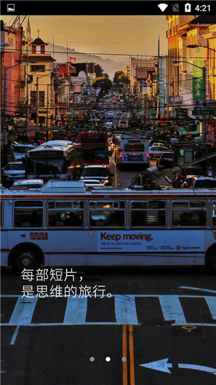 今日看剧app下载苹果手机版官网  v2.0.0图2