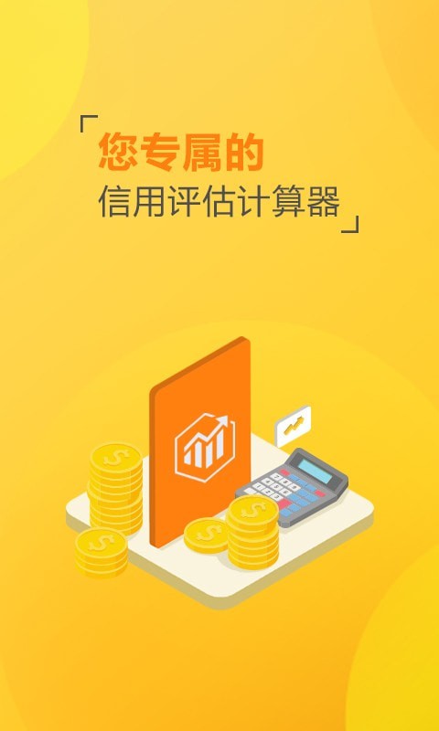 亿万花安卓版  v1.2.1图1