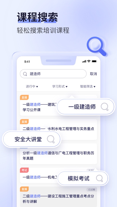 数培通  v2.13.0图3