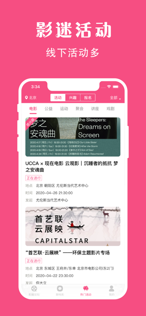 袋鼠视频app下载最新版安装苹果