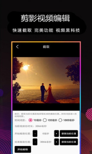 剪影手机版下载官网安装