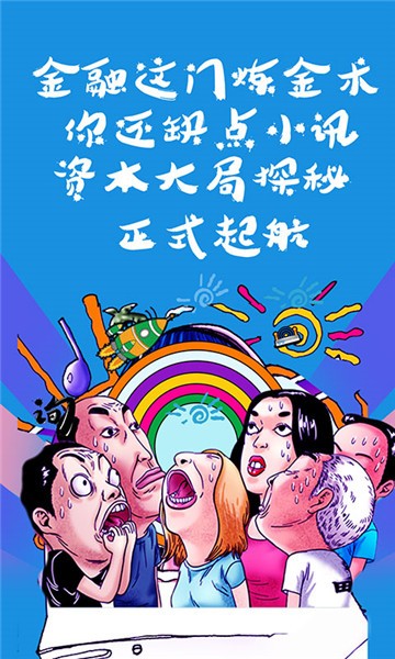 闪借侠app官方下载免费安装苹果版