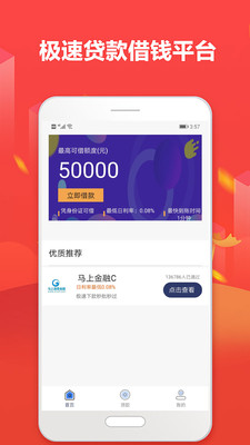 小象易卡最新版