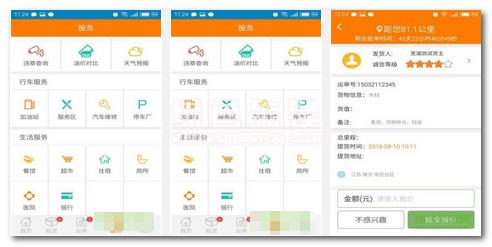共好运