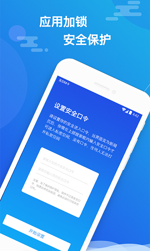 小隐大师app官方下载
