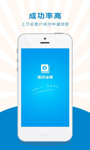 利安贷款免费版  v1.0图3
