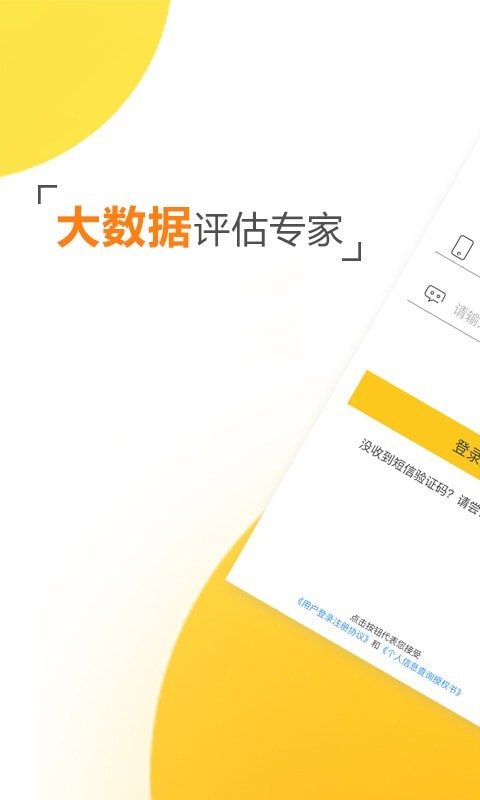 亿万花安卓版