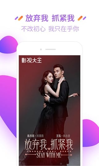 开心影视下载官方免费下载安装苹果版本