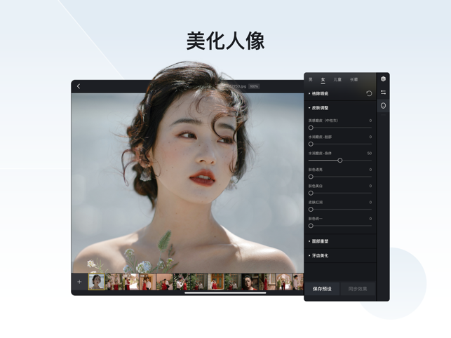 像素蛋糕手机版下载安装  v1.3.20图2