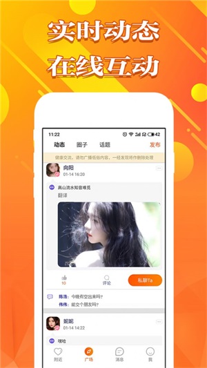 甜心空间免费版在线阅读小说全文无弹窗下载