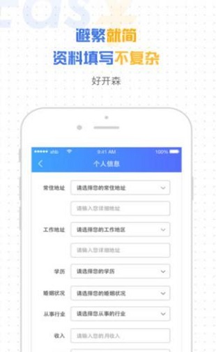 多米掌柜最新版下载安装苹果