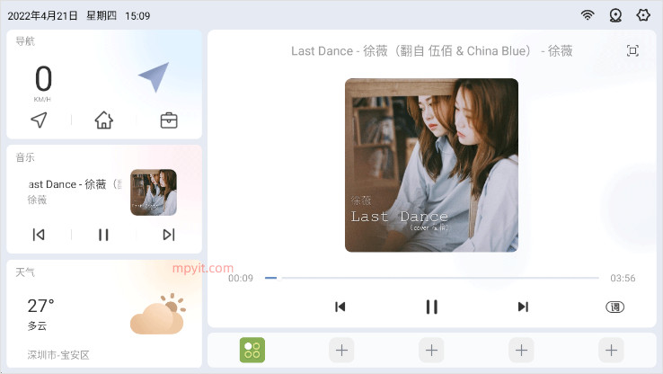 嘟嘟桌面比亚迪专享版下载  v2.026030图1