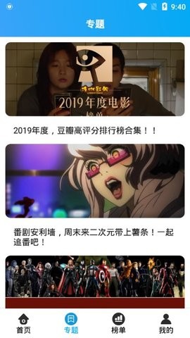 冷咖影视最新版下载安装苹果版  v3.1.6图3