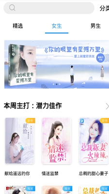 黄瓜小说最新版