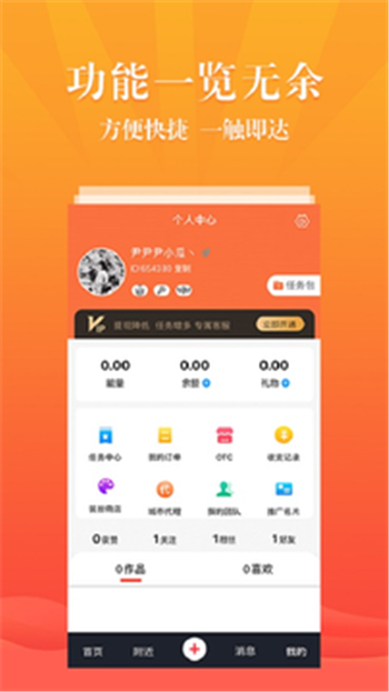 嘻红视最新版
