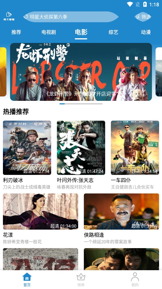 每天看看最新版本下载  v1.0.4图3