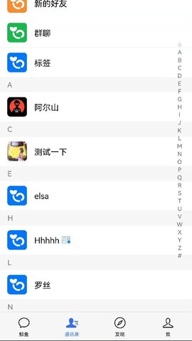 鲸鱼云讯手机版下载  v1.0.0图2
