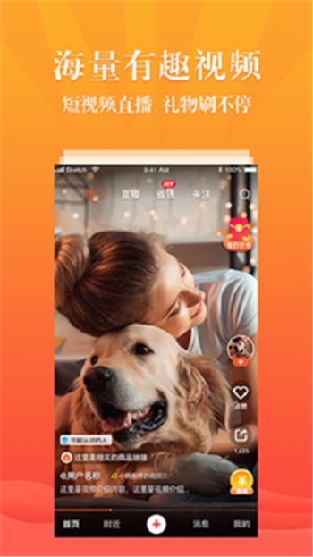 嘻红视最新版  v2.1.26图1
