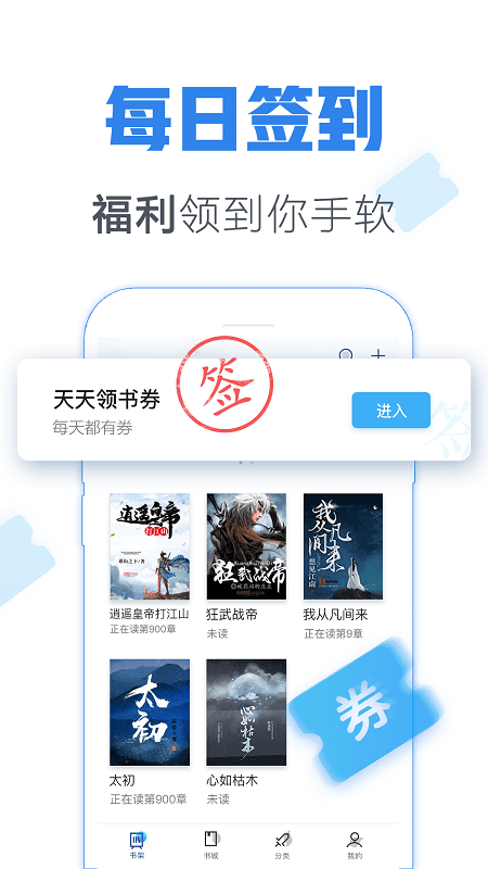 青玄小说全文免费阅读  v1.0图4