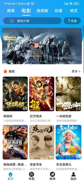 大熊追剧免费版  v3.1.6图2