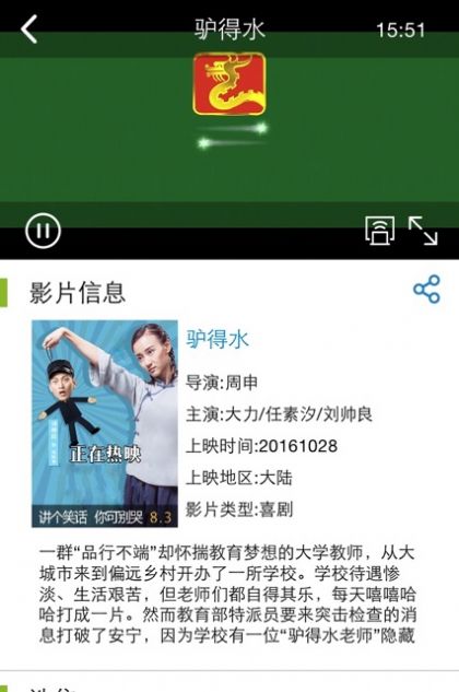 无线乐播app官网下载最新版本安装  v1.2.1图1