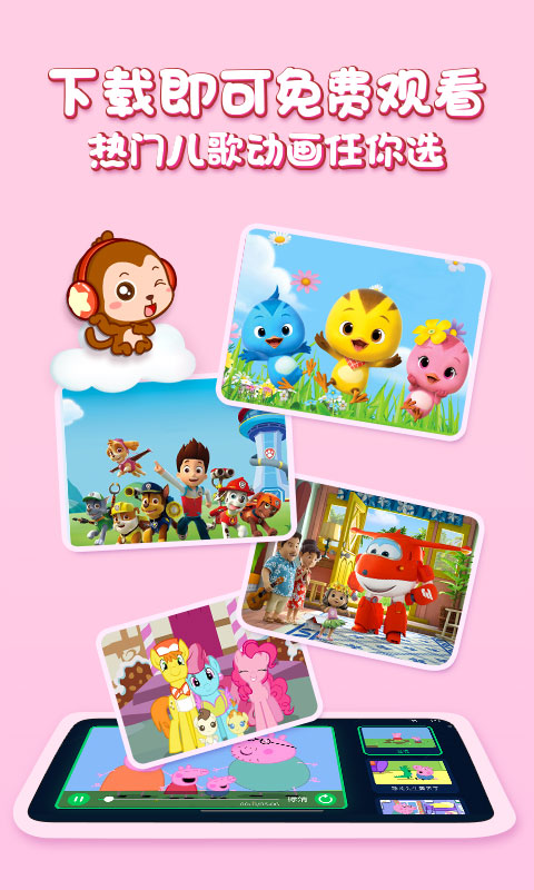 儿歌点点  v3.35.0图1