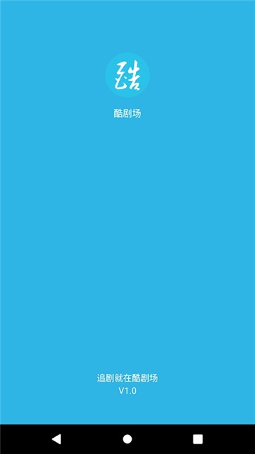 韩剧库下载安装app  v1.1图1