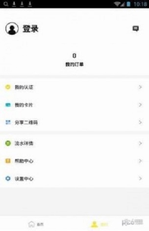 金猫贷款app