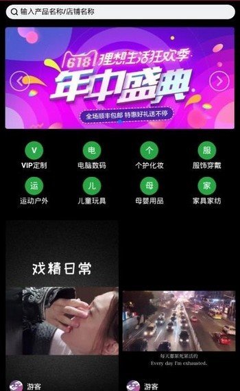 畅想视频聊天软件下载官网安装苹果版免费版