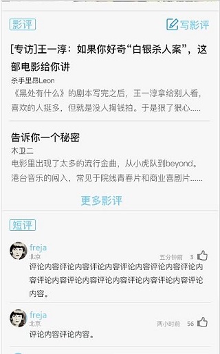 超凡影迷最新版本下载安装苹果手机