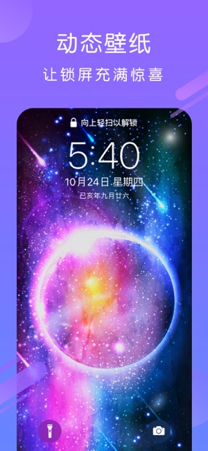 酷狗铃声app免费版下载安装苹果手机  v1.0.0图2
