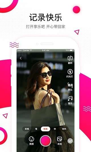 享乐吧手机版下载安装最新版  v1.1.25图1