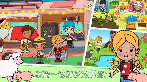尤雅世界  v1.3.1图1