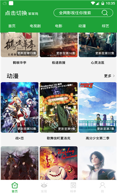 青梅影视最新版下载