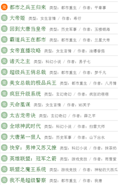 123读书网免费版  v5.0.0图2