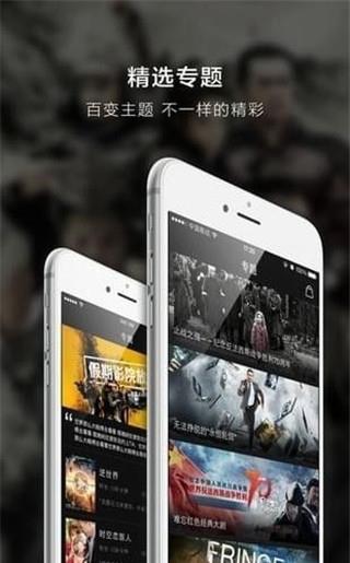 超凡影迷免费版下载  v1.1.37图3