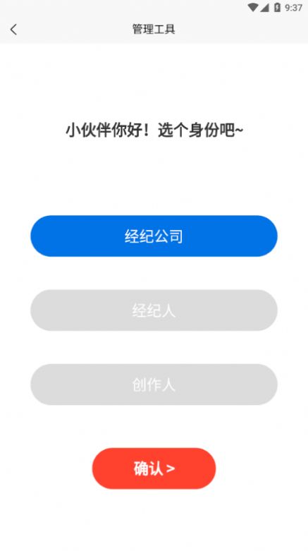 房乎vb小伙伴手机版